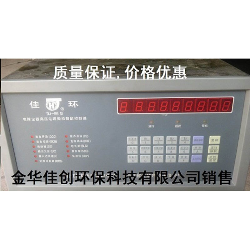 天长DJ-96型电除尘高压控制器